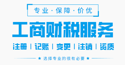 個(gè)體戶營(yíng)業(yè)執(zhí)照需要提供哪些材料?